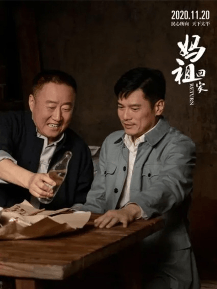 《媽祖回家》｜媽祖不僅是精神寄托，更是一種鄉愁