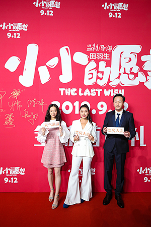 從左至右：《小小的愿望》主演 劉德熙、廖娟、岳旸.jpg